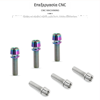 Βίδες τιμονιού ποδηλάτου Riderace RR9765 (Μεταλλικές • Riderace • RR9765)