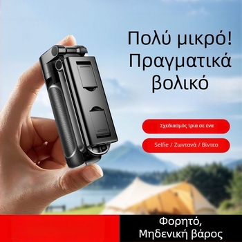 Z40 Bluetooth Selfie Stick με τηλεχειριστήριο, ABS+αλουμινίου κράμα, τετράποδη βάση και φωτισμό πλήρωσης