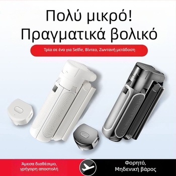 Z40 Bluetooth Selfie Stick με τηλεχειριστήριο, ABS+αλουμινίου κράμα, τετράποδη βάση και φωτισμό πλήρωσης
