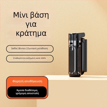 Z40 Bluetooth Selfie Stick με τηλεχειριστήριο, ABS+αλουμινίου κράμα, τετράποδη βάση και φωτισμό πλήρωσης