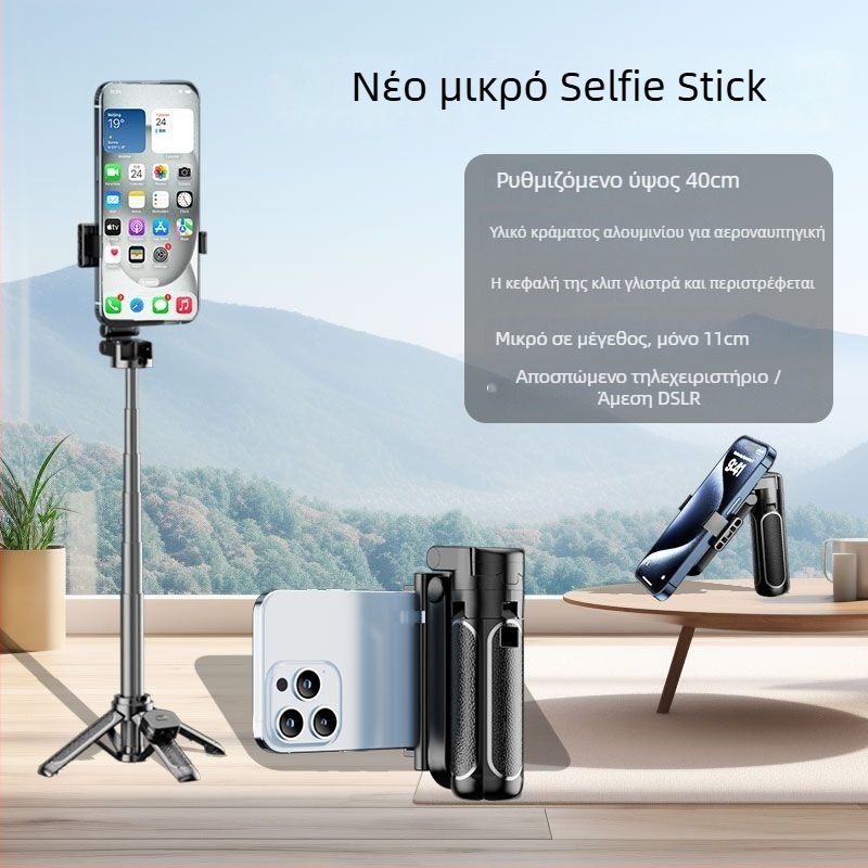 Z40 Bluetooth Selfie Stick με τηλεχειριστήριο, ABS+αλουμινίου κράμα, τετράποδη βάση και φωτισμό πλήρωσης