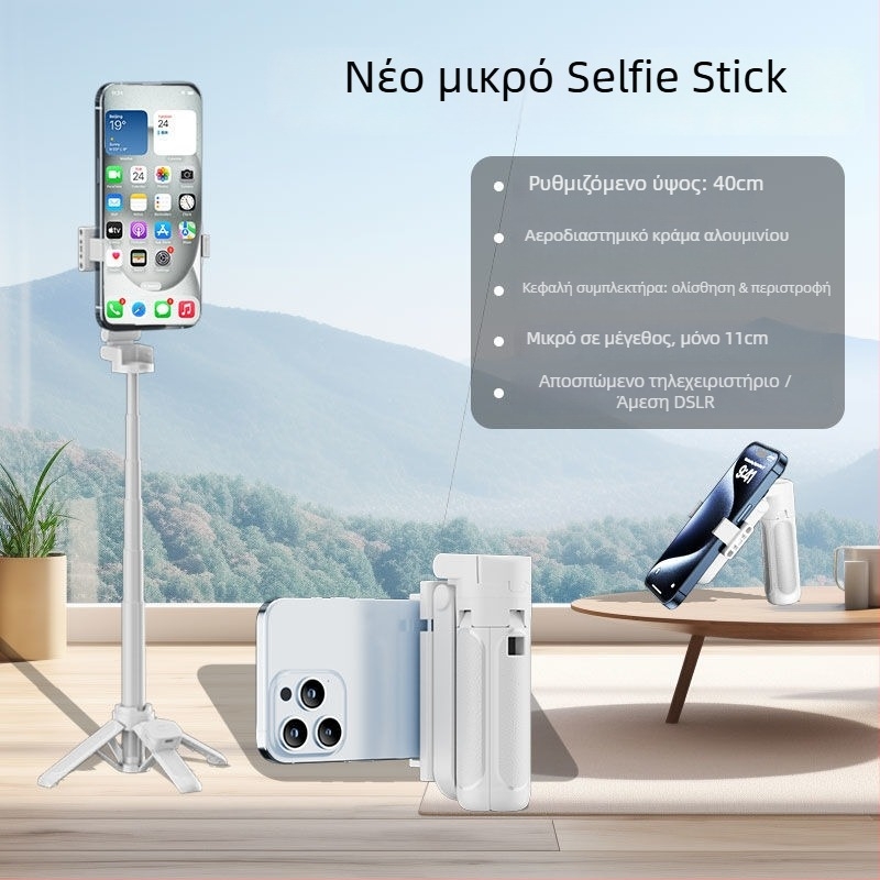 Z40 Bluetooth Selfie Stick με τηλεχειριστήριο, ABS+αλουμινίου κράμα, τετράποδη βάση και φωτισμό πλήρωσης