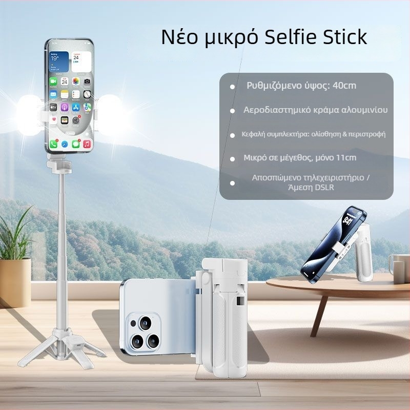 Z40 Bluetooth Selfie Stick με τηλεχειριστήριο, ABS+αλουμινίου κράμα, τετράποδη βάση και φωτισμό πλήρωσης