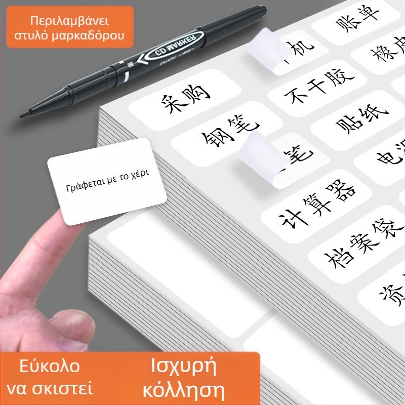 Αυτοκόλλητες ετικέτες PVC για οδηγίες, μοντέλο: ετικέτα, 1 τεμάχιο ανά σελίδα