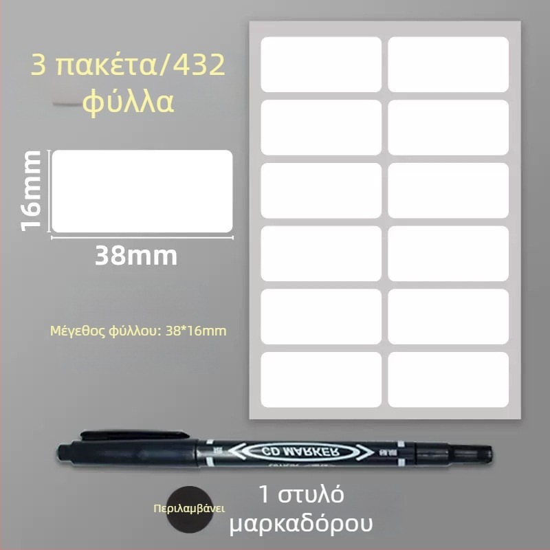 Αυτοκόλλητες ετικέτες PVC για οδηγίες, μοντέλο: ετικέτα, 1 τεμάχιο ανά σελίδα