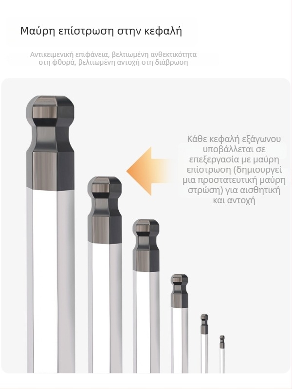 Σετ Allen με T-χειριστή και κεφαλή σφαίρας για ποδήλατα, ατσάλι S2