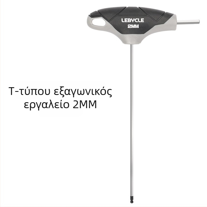 Σετ Allen με T-χειριστή και κεφαλή σφαίρας για ποδήλατα, ατσάλι S2