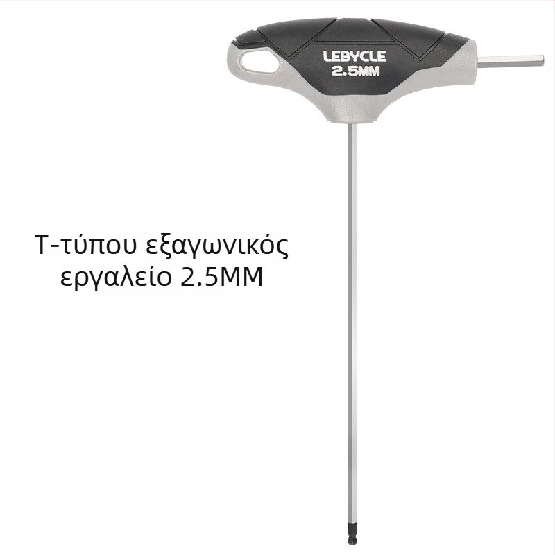 Σετ Allen με T-χειριστή και κεφαλή σφαίρας για ποδήλατα, ατσάλι S2