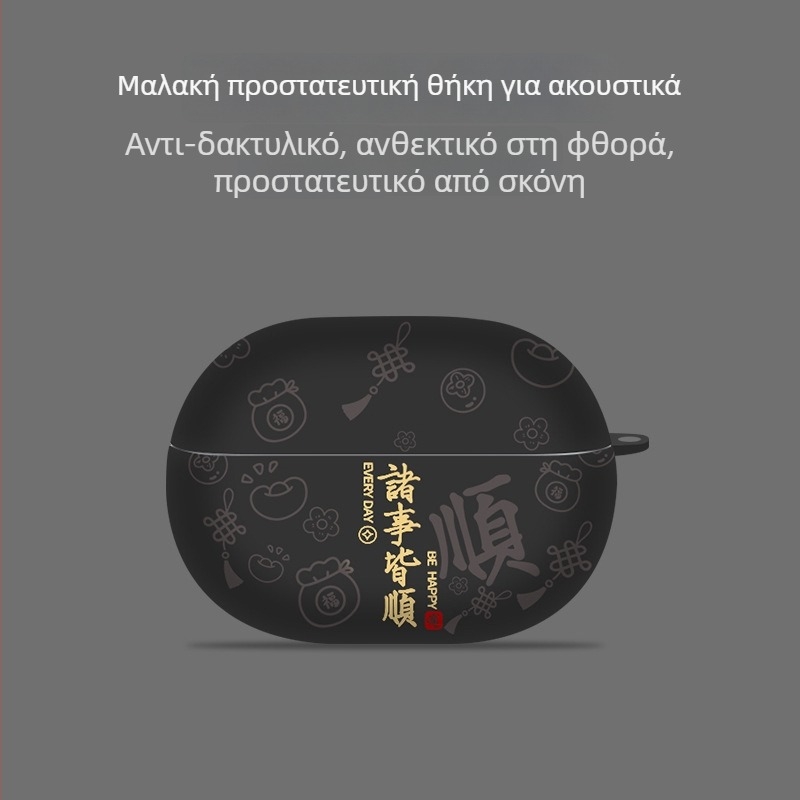 Χειροποίητη θήκη προστασίας για Huawei FreeBuds Pro 5, σχέδιο καρτούν, αυτοκόλλητο μεταφοράς νερού