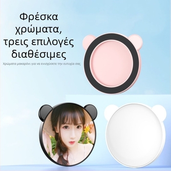 Μαγνητικός καθρέφτης selfie για smartphones με σταθεροποίηση εικόνας, Bluetooth και τηλεκοντρόλ, καθολικό στυλ, κατασκευή από πλαστικό