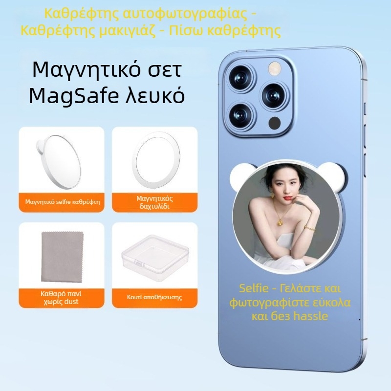 Μαγνητικός καθρέφτης selfie για smartphones με σταθεροποίηση εικόνας, Bluetooth και τηλεκοντρόλ, καθολικό στυλ, κατασκευή από πλαστικό
