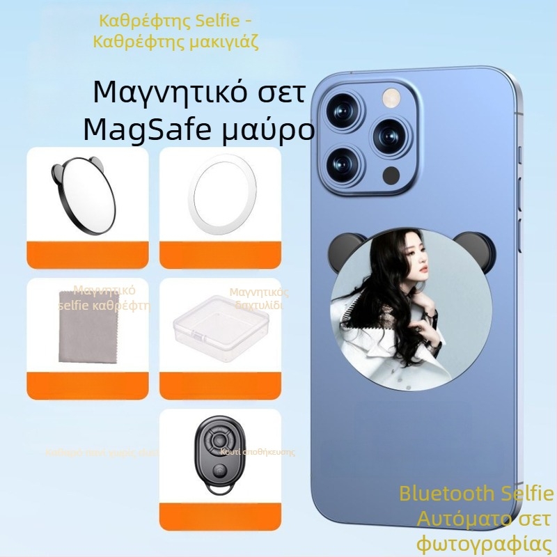 Μαγνητικός καθρέφτης selfie για smartphones με σταθεροποίηση εικόνας, Bluetooth και τηλεκοντρόλ, καθολικό στυλ, κατασκευή από πλαστικό