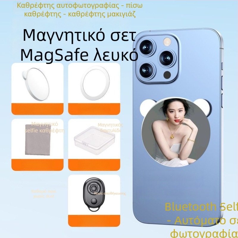 Μαγνητικός καθρέφτης selfie για smartphones με σταθεροποίηση εικόνας, Bluetooth και τηλεκοντρόλ, καθολικό στυλ, κατασκευή από πλαστικό