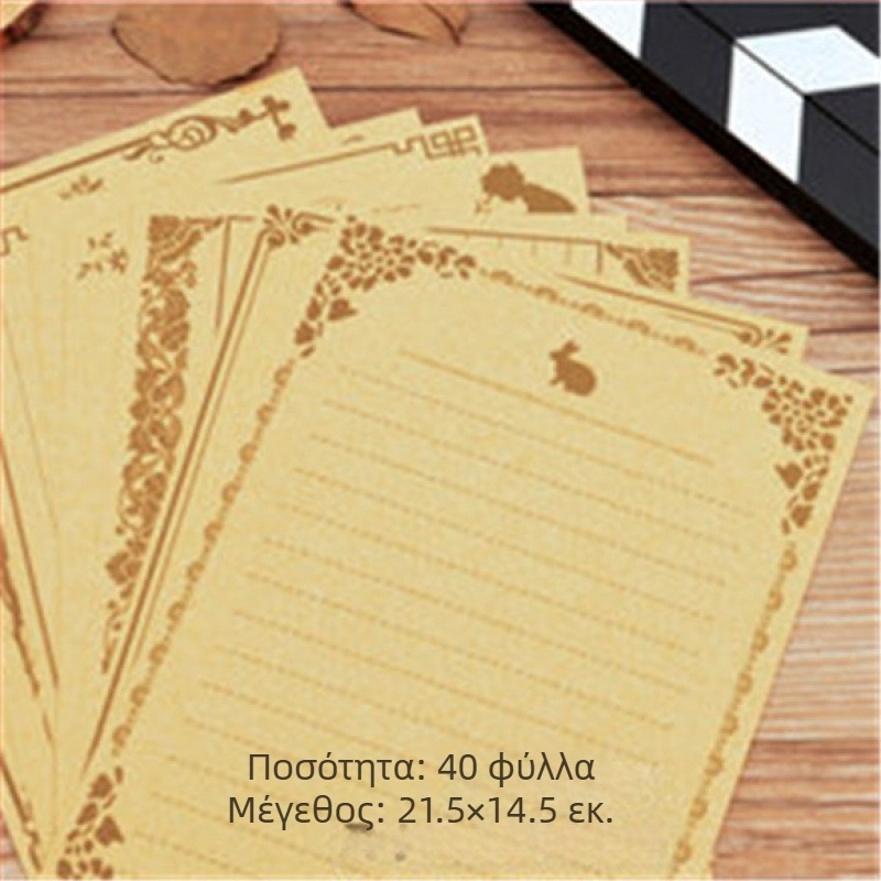 Σετ ειδών γραφείου με φακέλους και γράμματα γραφής, ρετρό κινεζικό ύφος, φακέλοι με παράθυρο, 56 τεμάχια