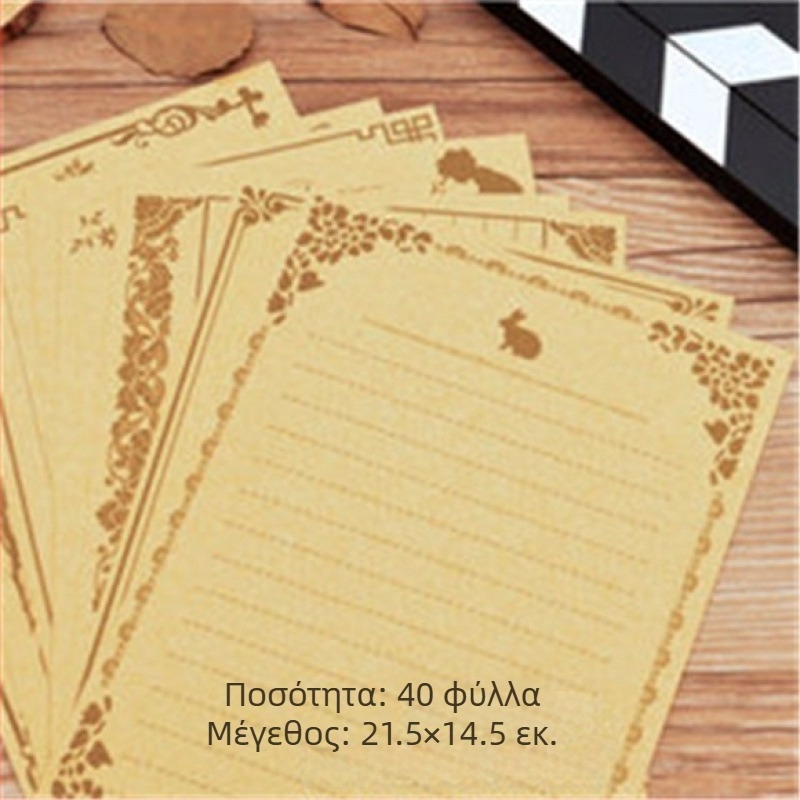 Σετ ειδών γραφείου με φακέλους και γράμματα γραφής, ρετρό κινεζικό ύφος, φακέλοι με παράθυρο, 56 τεμάχια