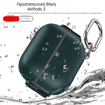 Θήκη προστασίας AirPods 4ης γενιάς, μαλακό περίβλημα σιλικόνης, συμβατή με AirPods Pro 2, Bluetooth