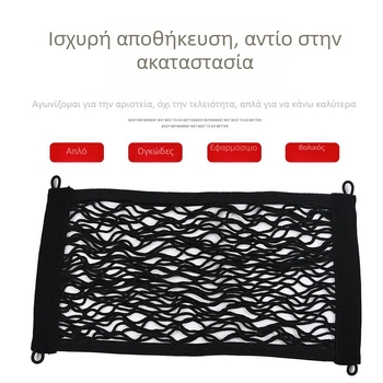 Θήκη αποθήκευσης για την πλάτη του καθίσματος, πολυεστέρας, τύπος ανάρτησης, συμβατή με όλα τα οχήματα, αντίσταση σε συμπίεση