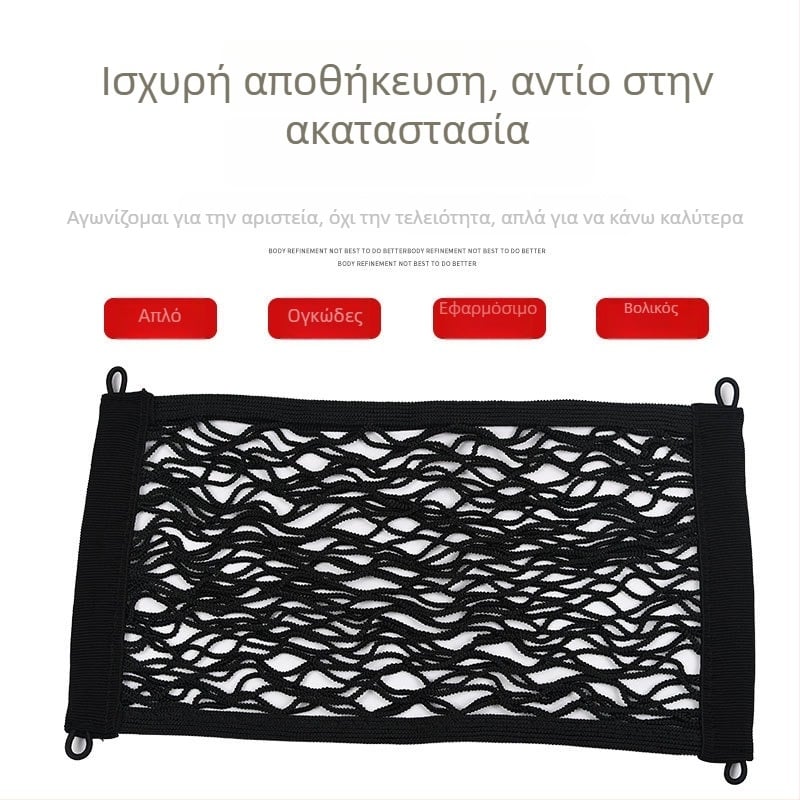 Θήκη αποθήκευσης για την πλάτη του καθίσματος, πολυεστέρας, τύπος ανάρτησης, συμβατή με όλα τα οχήματα, αντίσταση σε συμπίεση