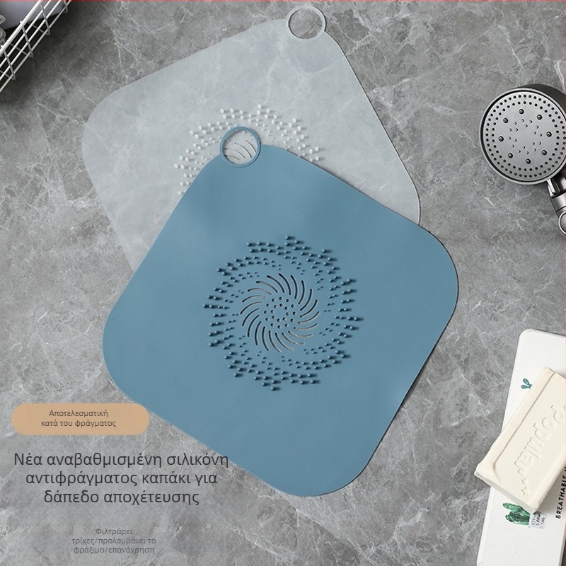 Σιλικόνινο καπάκι φρεατίου με φίλτρο μαλλιών, αντιβούλωμα για μπάνιο, δάπεδο φρεατίου, προσαρμόσιμο, μοντέρνος μινιμαλισμός