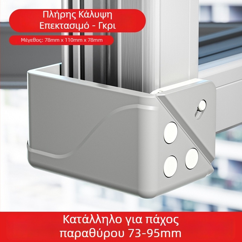 Αλουμινένιος προστατευτής γωνίας παραθύρου - Αντι-σύγκρουση, Εσωτερικό άνοιγμα, προστατευτικό κάλυμμα