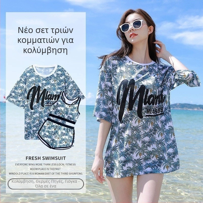 Γυναικείο κορεατικό στυλ τριών μερών μαγιό με τύπωμα αρκούδας, με επένδυση στο στήθος, ύφασμα milk silk με 92% σπάντεξ