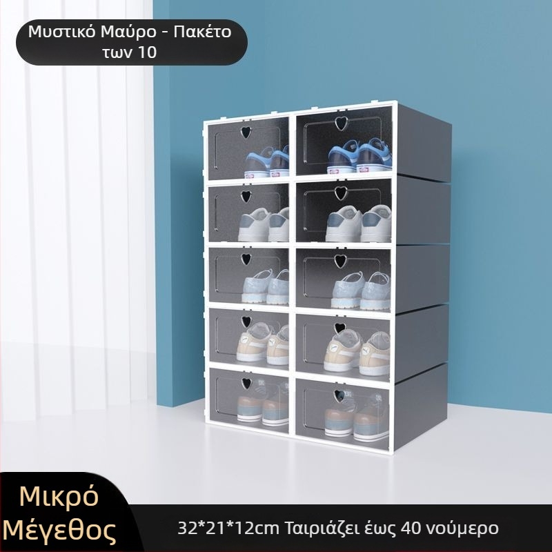 Κουτί αποθήκευσης παπουτσιών, Σετ 20 τεμαχίων, Διαφανές πλαστικό, Πολυεπίπεδο ντουλάπι για παπούτσια, Απλός και μοντέρνος σχεδιασμός, Με κάθισμα