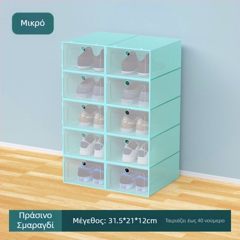 Κουτί αποθήκευσης παπουτσιών, Σετ 20 τεμαχίων, Διαφανές πλαστικό, Πολυεπίπεδο ντουλάπι για παπούτσια, Απλός και μοντέρνος σχεδιασμός, Με κάθισμα