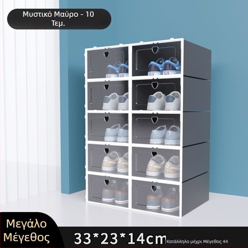 Κουτί αποθήκευσης παπουτσιών, Σετ 20 τεμαχίων, Διαφανές πλαστικό, Πολυεπίπεδο ντουλάπι για παπούτσια, Απλός και μοντέρνος σχεδιασμός, Με κάθισμα