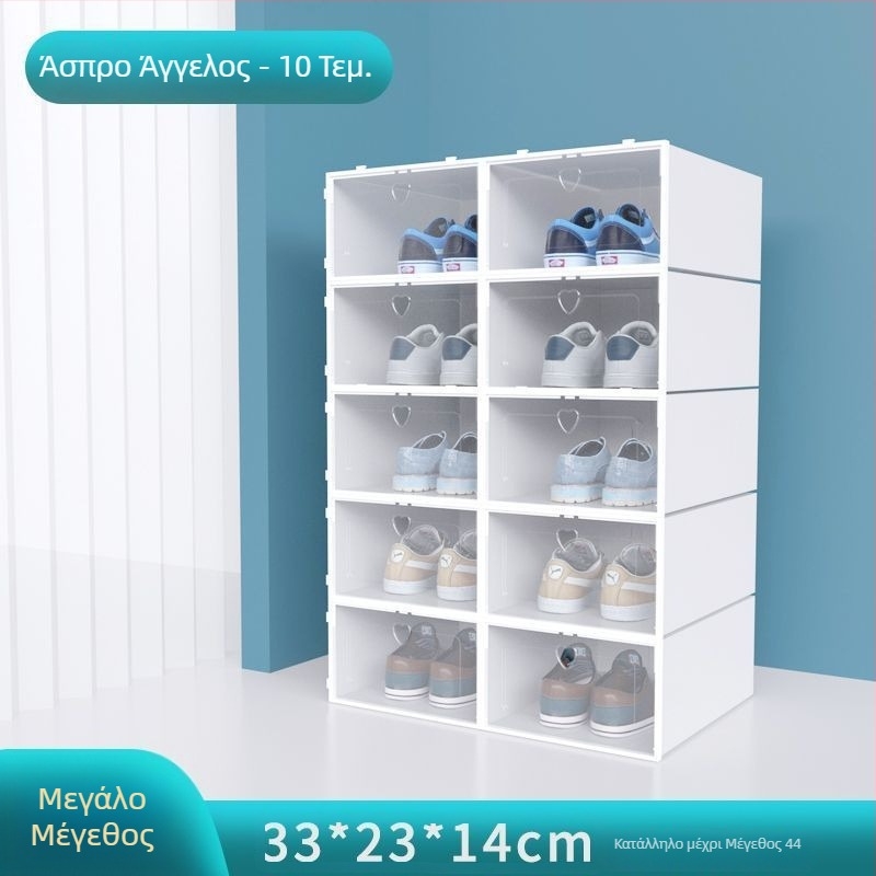 Κουτί αποθήκευσης παπουτσιών, Σετ 20 τεμαχίων, Διαφανές πλαστικό, Πολυεπίπεδο ντουλάπι για παπούτσια, Απλός και μοντέρνος σχεδιασμός, Με κάθισμα