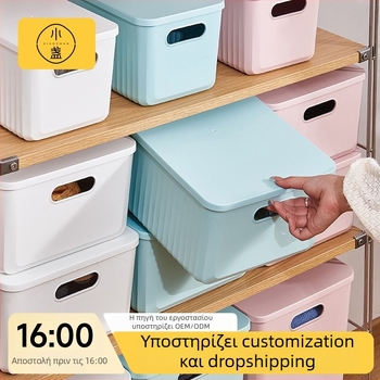 BDO κάδος αποθήκευσης μικροαντικειμένων – PP επιτραπέζιος οργανωτής, χωρητικότητα 5–10 L, πολυλειτουργικός, ανθεκτικός στη σκόνη και στην υγρασία, μοντέρνος μινιμαλιστικός σχεδιασμός, μοντέλο BDO-6220