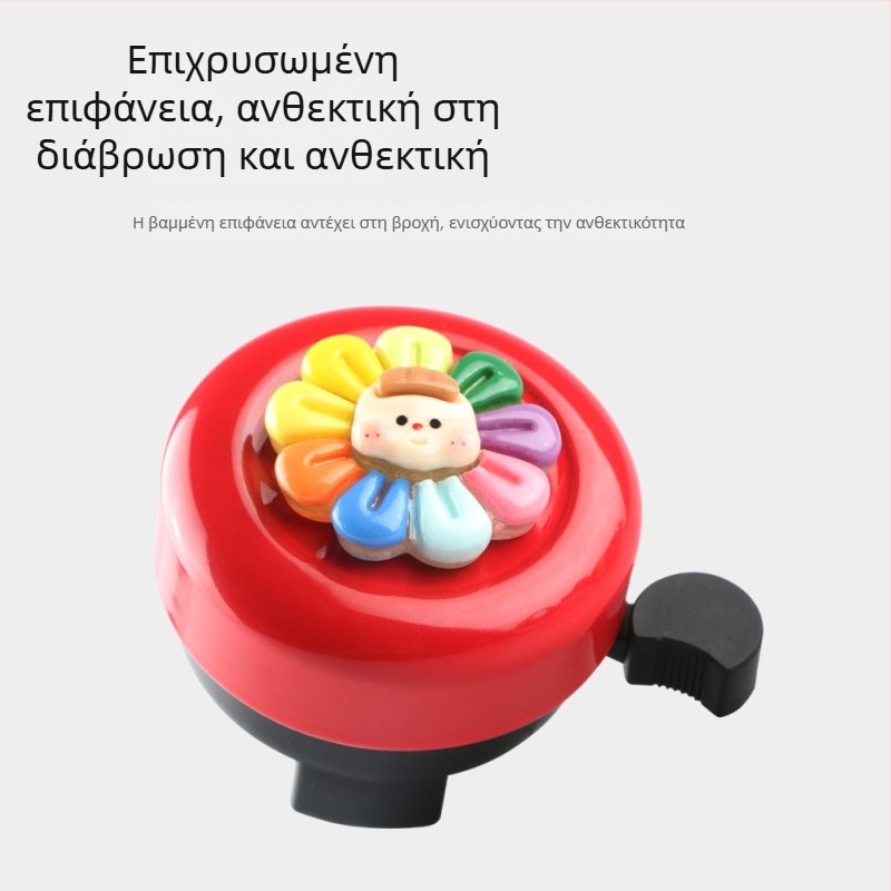 Κουδούνι ποδηλάτου για παιδιά με θέμα Sunflower — Μάρκα KUTUDAKE, Μοντέλο Sunflower, Υλικό: Πλαστικό και Αλουμίνιο, Συσκευασία: Τσάντα