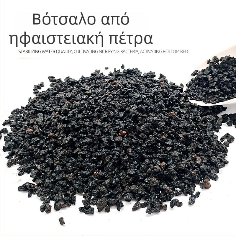 Μαύρος ηφαιστειακός βράχος για ενυδρείο, βάση από μαύρη άμμο и διαπερατή επιφάνεια τοπίου για γλάστρες παχύφυτων