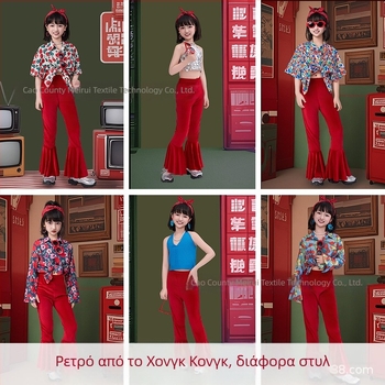 Σετ παιδικών ρούχων: ριζικό φλοράλ πουκάμισο σε ρετρό στυλ Χονγκ Κονγκ και παντελόνια με καμπανάκι, ύφασμα ακέτα-κορντουρύ, Καλοκαίρι 2025, για κορίτσια 3–8 ετών, ενδυμασία για σκηνή/χορό