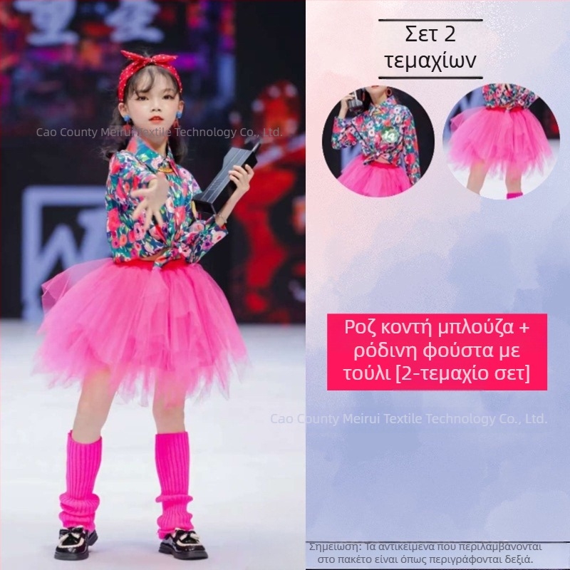 Σετ παιδικών ρούχων: ριζικό φλοράλ πουκάμισο σε ρετρό στυλ Χονγκ Κονγκ και παντελόνια με καμπανάκι, ύφασμα ακέτα-κορντουρύ, Καλοκαίρι 2025, για κορίτσια 3–8 ετών, ενδυμασία για σκηνή/χορό