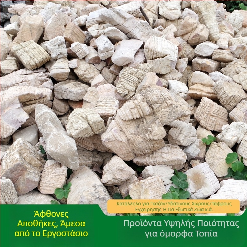 Φυσικός πολυεπίπεδος λίθος για διακόσμηση ενυδρείου και κήπου | ανά τεμάχιο 0,1–10 kg | Προσαρμοσμένη συσκευασία | Λίθος τοπίου