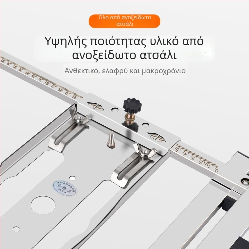 Εργαλείο κοπής και μορφοποίησης ξύλινων πλακών με φορητή σέγα και υποστήριξη τοποθέτησης