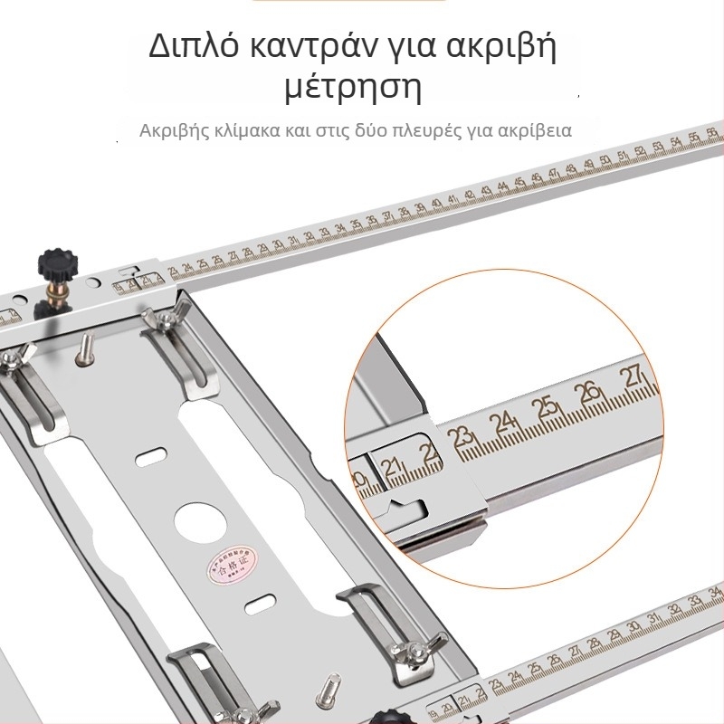 Εργαλείο κοπής και μορφοποίησης ξύλινων πλακών με φορητή σέγα και υποστήριξη τοποθέτησης