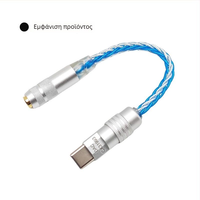 Καλώδιο ήχου Type-C σε 3,5 mm με DAC ψηφιακής αποκωδικοποίησης, αγωγός χαλκού με επικάλυψη αργύρου, μοντέλο LC-0001