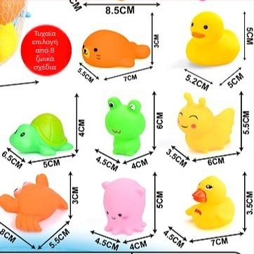 Παιχνίδι μπάνιου με μίνι δίχτυ για νερό – ιδανικό για βρέφη 0–2 ετών; προάγει συναισθηματική, οπτική και γνωστική ανάπτυξη; βελτιώνει συντονισμό χεριού-ματιού και αλληλεπίδραση γονέα-παιδιού.