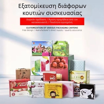 Εξατομικευμένο κουτί δώρου από κυματοειδές χαρτόνι — τεχνική εκτύπωσης, μάρκα Xinyuyang συσκευασία, υλικό χαρτόνι/χαρτί, προέλευση Χεμπέι, παραμετροποίηση