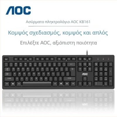 Σετ Κ10 ενσύρματο πληκτρολόγιο και ποντίκι για επιτραπέζιο υπολογιστή – για γραφείο και οικιακή χρήση