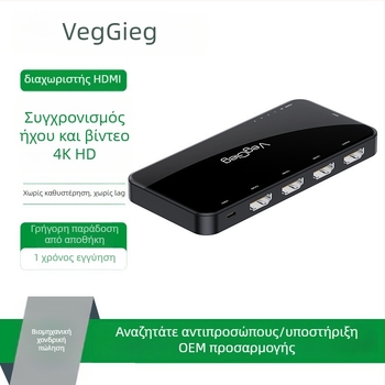HDMI διανομέας 1 είσοδος 4 εξόδοι, 4K ανάλυση, OEM διαθέσιμο, 1 έτος εγγύηση