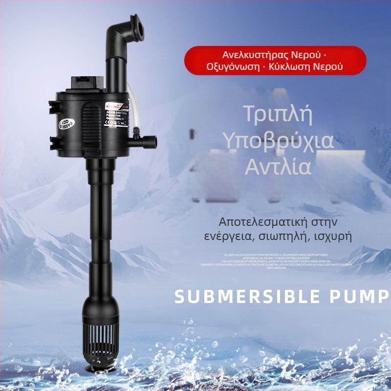 Xilong υποβρύχια αντλία ενυδρείου XQ230A/320A/380A/520A/620A με πλαστικό σώμα για οξυγόνωση και αερισμό
