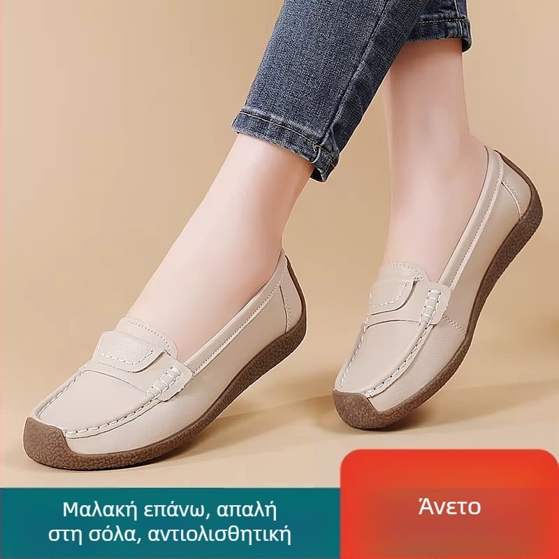 Γυναικείοι loafers από γνήσιο δέρμα, στρογγυλή μύτη, χαμηλός πάτος 1–3 εκ., slip-on χωρίς κορδόνια, αντιολισθητική σόλα TPR, άνω μέρος από δύο στρώσεις δέρματος αγελάδας, επένδυση από δέρμα γουρουνιού, άνοιξη 2026