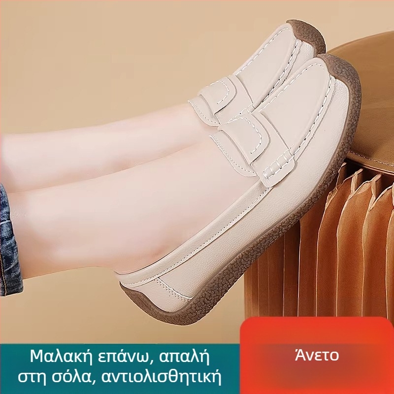 Γυναικείοι loafers από γνήσιο δέρμα, στρογγυλή μύτη, χαμηλός πάτος 1–3 εκ., slip-on χωρίς κορδόνια, αντιολισθητική σόλα TPR, άνω μέρος από δύο στρώσεις δέρματος αγελάδας, επένδυση από δέρμα γουρουνιού, άνοιξη 2026