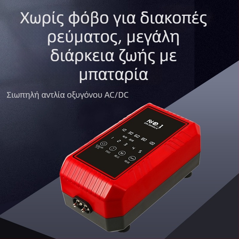 Αεριστής οξυγόνου για ενυδρείο — υπερ-ήσυχος (Μάρκα: No1; Τροφοδοσία: AC; Βάρος: 1 kg; Θόρυβος: 25 dB)