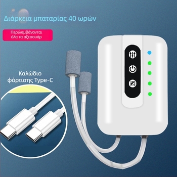 Teqiang Type-C επαναφορτιζόμενη αντλία οξυγόνου, AC/DC διπλής χρήσης, για υπαίθριο ψάρεμα και ενυδρείο οικιακό αερισμό, 200 g