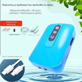 Teqiang Type-C επαναφορτιζόμενη αντλία οξυγόνου, AC/DC διπλής χρήσης, για υπαίθριο ψάρεμα και ενυδρείο οικιακό αερισμό, 200 g