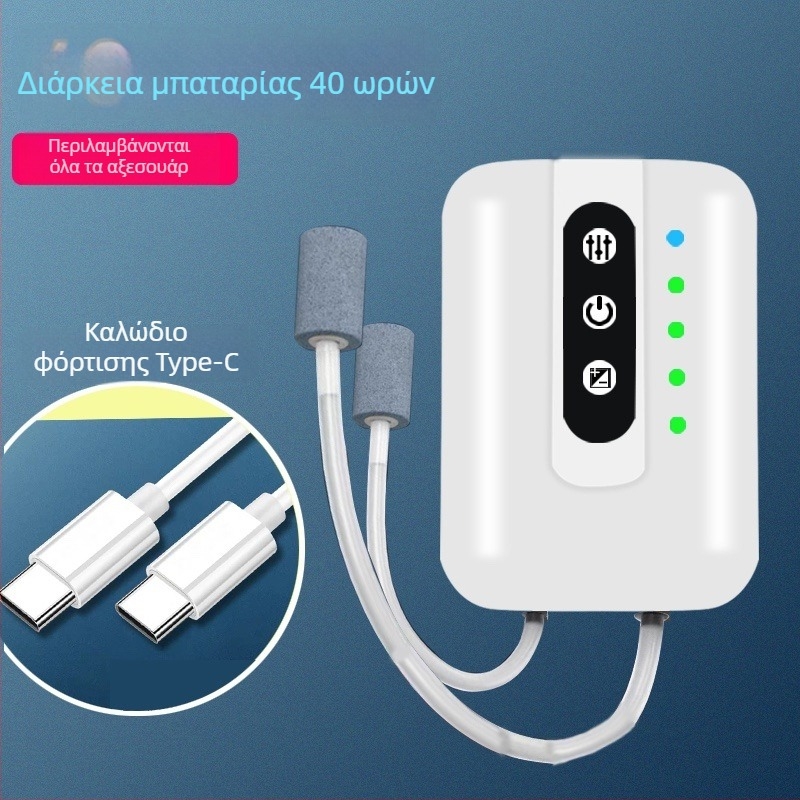 Teqiang Type-C επαναφορτιζόμενη αντλία οξυγόνου, AC/DC διπλής χρήσης, για υπαίθριο ψάρεμα και ενυδρείο οικιακό αερισμό, 200 g