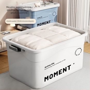 Πλαστικό κουτί αποθήκευσης ρούχων για οικιακή χρήση, με μεγάλη χωρητικότητα, οργάνωση ρούχων και παιχνιδιών, αδιάβροχο PP, χωρίς καπάκι, φορητό, συμβατό με τον χώρο αποσκευών αυτοκινήτου